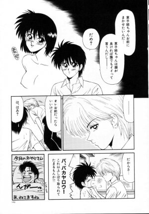 [Ikoma Ippei] Kyousuke to 6-nin no Onna-tachi Efu! Kaiteiban - Page 110