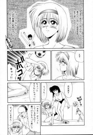 [Ikoma Ippei] Kyousuke to 6-nin no Onna-tachi Efu! Kaiteiban - Page 112