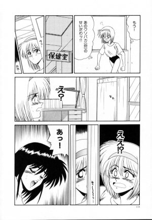 [Ikoma Ippei] Kyousuke to 6-nin no Onna-tachi Efu! Kaiteiban - Page 113