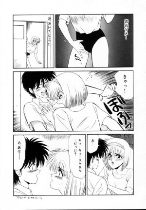[Ikoma Ippei] Kyousuke to 6-nin no Onna-tachi Efu! Kaiteiban - Page 116