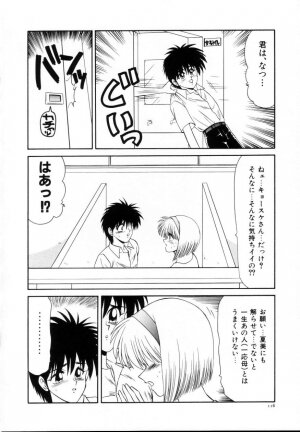 [Ikoma Ippei] Kyousuke to 6-nin no Onna-tachi Efu! Kaiteiban - Page 117