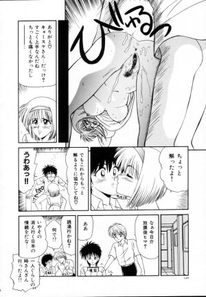 [Ikoma Ippei] Kyousuke to 6-nin no Onna-tachi Efu! Kaiteiban - Page 121