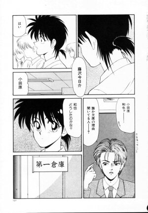 [Ikoma Ippei] Kyousuke to 6-nin no Onna-tachi Efu! Kaiteiban - Page 132