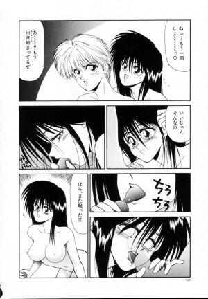 [Ikoma Ippei] Kyousuke to 6-nin no Onna-tachi Efu! Kaiteiban - Page 133