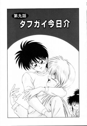 [Ikoma Ippei] Kyousuke to 6-nin no Onna-tachi Efu! Kaiteiban - Page 138