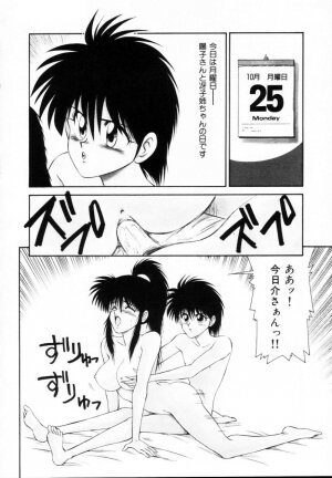 [Ikoma Ippei] Kyousuke to 6-nin no Onna-tachi Efu! Kaiteiban - Page 139