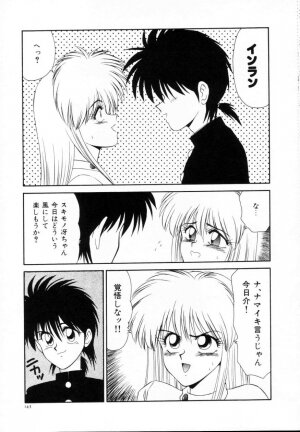 [Ikoma Ippei] Kyousuke to 6-nin no Onna-tachi Efu! Kaiteiban - Page 144