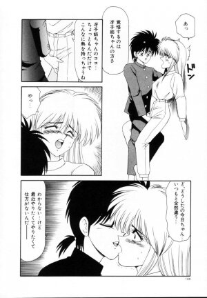 [Ikoma Ippei] Kyousuke to 6-nin no Onna-tachi Efu! Kaiteiban - Page 145
