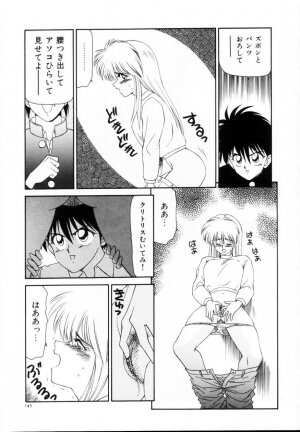 [Ikoma Ippei] Kyousuke to 6-nin no Onna-tachi Efu! Kaiteiban - Page 146
