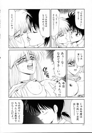 [Ikoma Ippei] Kyousuke to 6-nin no Onna-tachi Efu! Kaiteiban - Page 147