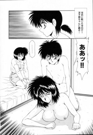 [Ikoma Ippei] Kyousuke to 6-nin no Onna-tachi Efu! Kaiteiban - Page 155