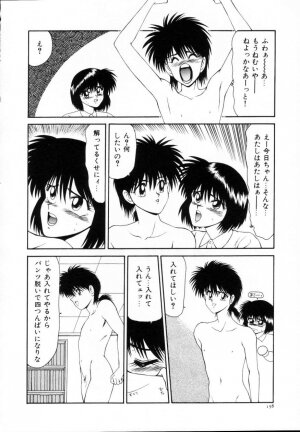 [Ikoma Ippei] Kyousuke to 6-nin no Onna-tachi Efu! Kaiteiban - Page 159