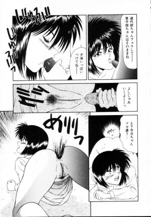 [Ikoma Ippei] Kyousuke to 6-nin no Onna-tachi Efu! Kaiteiban - Page 160