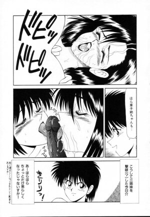 [Ikoma Ippei] Kyousuke to 6-nin no Onna-tachi Efu! Kaiteiban - Page 164