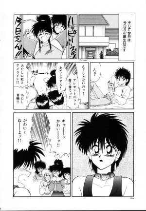 [Ikoma Ippei] Kyousuke to 6-nin no Onna-tachi Efu! Kaiteiban - Page 165