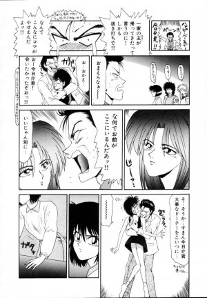 [Ikoma Ippei] Kyousuke to 6-nin no Onna-tachi Efu! Kaiteiban - Page 169