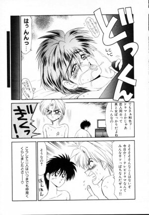 [Ikoma Ippei] Kyousuke to 6-nin no Onna-tachi Efu! Kaiteiban - Page 176