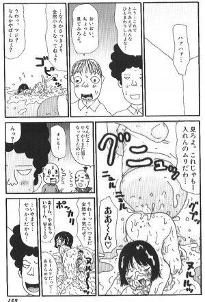 Little Yumiko Chan - Page 19