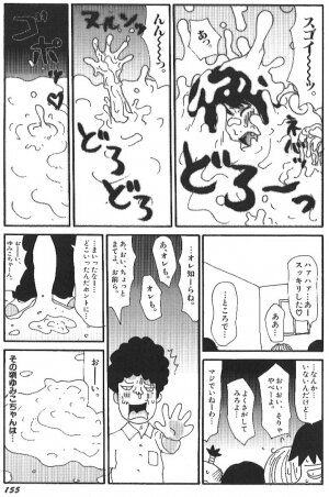 Little Yumiko Chan - Page 21