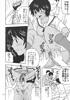 (C73) [St. Rio (Kitty, Purin)] Nakadashi Limited vol.1 (Hatsukoi Limited.) - Page 11