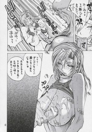 [Hatahata Factory (Kotoyoshi Yumisuke)] XXX V (Dead or Alive) - Page 27