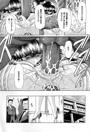 (C72) [Circle Taihei-Tengoku (Horikawa Gorou)] Tokumei Sousakan - Page 35