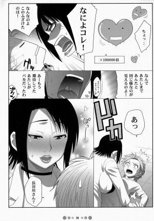 (C73) [TETRODOTOXIN (Nise Kurosaki)] Miss Noudai to Noudai no Jyoousama (Moyashimon) - Page 13