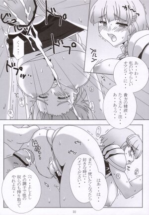 (C69) [NF121 (Midori Aoi)] SILVER -recollect- (Super Robot Wars) - Page 29