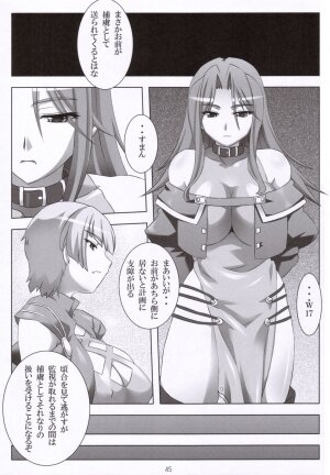 (C69) [NF121 (Midori Aoi)] SILVER -recollect- (Super Robot Wars) - Page 44