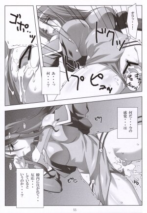 (C69) [NF121 (Midori Aoi)] SILVER -recollect- (Super Robot Wars) - Page 54