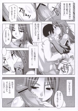 (C69) [NF121 (Midori Aoi)] SILVER -recollect- (Super Robot Wars) - Page 61