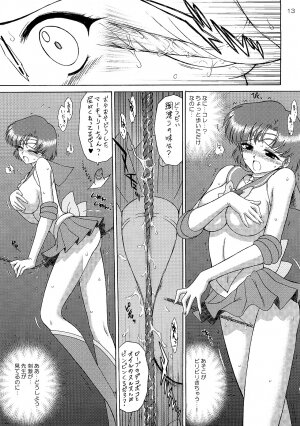 (C73) [Black Dog (Kuroinu Juu)] Sky High (Sailor Moon) - Page 12