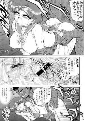 (C73) [Black Dog (Kuroinu Juu)] Sky High (Sailor Moon) - Page 22