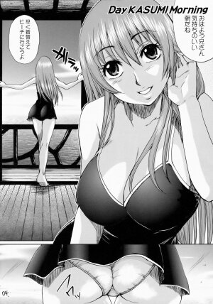 (C73) [Todd Special (Todd Oyamada)] Beach Pai! Kasumi-chan Pink (Dead or Alive Xtreme Beach Volleyball) - Page 3