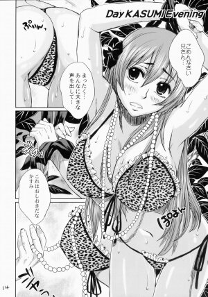 (C73) [Todd Special (Todd Oyamada)] Beach Pai! Kasumi-chan Pink (Dead or Alive Xtreme Beach Volleyball) - Page 13