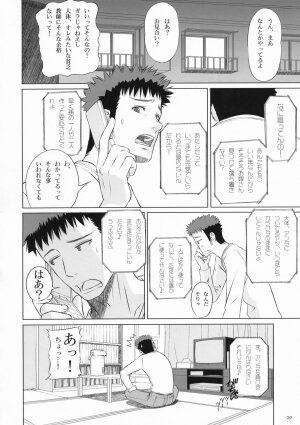 (C73) [T2 ART WORKS (Tony Taka)] Kiteruyo! Takeuchi-kun (Bamboo Blade) - Page 20