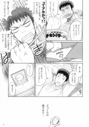 (C73) [T2 ART WORKS (Tony Taka)] Kiteruyo! Takeuchi-kun (Bamboo Blade) - Page 21