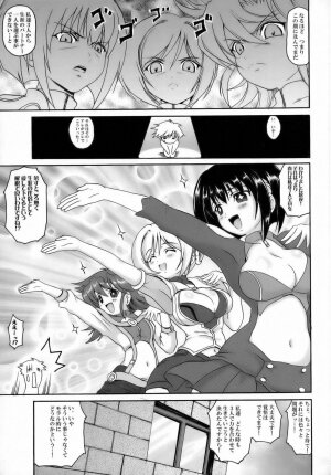 (C70) [FULLMETAL MADNESS (Asahi)] First Date Triangle! (Super Robot Taisen) - Page 2