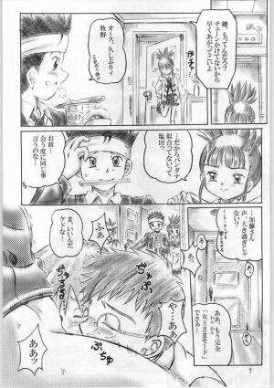 (C61) [Aramushadou (Toyokawa Inari)] Keyless Children -Shinjuku No Kodomotachi- (Digimon Tamers) - Page 6