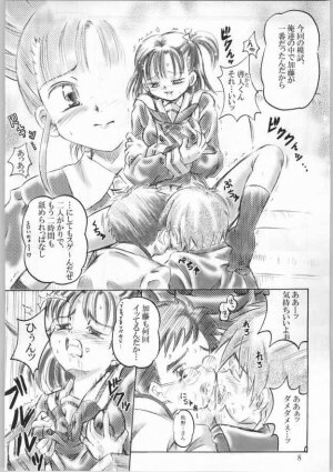 (C61) [Aramushadou (Toyokawa Inari)] Keyless Children -Shinjuku No Kodomotachi- (Digimon Tamers) - Page 7