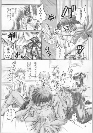 (C61) [Aramushadou (Toyokawa Inari)] Keyless Children -Shinjuku No Kodomotachi- (Digimon Tamers) - Page 15