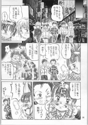 (C61) [Aramushadou (Toyokawa Inari)] Keyless Children -Shinjuku No Kodomotachi- (Digimon Tamers) - Page 35