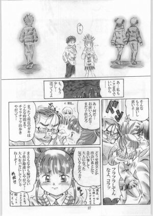 (C61) [Aramushadou (Toyokawa Inari)] Keyless Children -Shinjuku No Kodomotachi- (Digimon Tamers) - Page 36