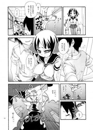 (C72) [Suzune Rai Chikashitsu (Suzune Rai)] Sachineko - Page 9