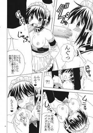 [St. Rio (Bomubomu Purin, Kitty)] Kyou Kara Ore wa! Goshujin-sama 2 (Kore ga Watashi no   Goshujin-sama [He Is My Master]) - Page 23