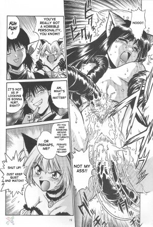 (CR32) [Studio Katsudon (Manabe Jouji)] Tokyo Myu Myu (Tokyo Mew Mew) [English] ｛SaHa｝ - Page 16