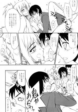 (C73) [Kyomu no Uta (Satou Toshio)] GO BAMBOO (Bamboo Blade) - Page 12