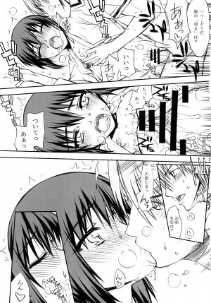 (C73) [Kyomu no Uta (Satou Toshio)] GO BAMBOO (Bamboo Blade) - Page 18