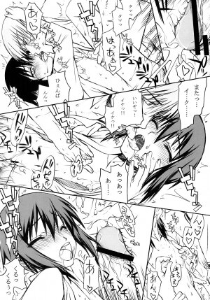 (C73) [Kyomu no Uta (Satou Toshio)] GO BAMBOO (Bamboo Blade) - Page 21