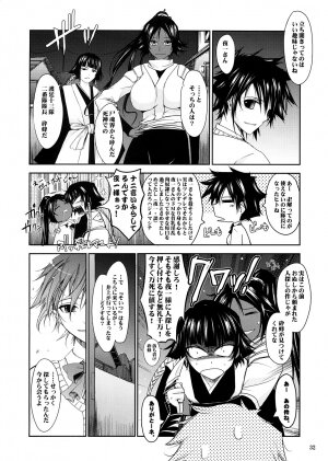 (C73) [Garyuh-Chitai (TANA)] Aki-Akane Chuuhen (Bleach) - Page 31